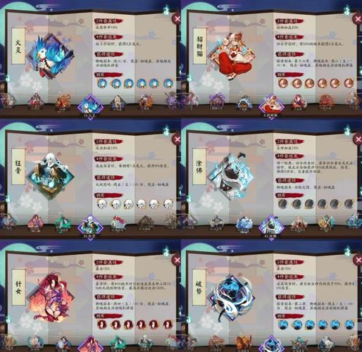阴阳师小白新手教程 - 阴阳师新手怎么玩?带你少走弯路逆袭土豪 阴阳师小白新手教程 - 阴阳师新手怎么玩?带你少走弯路逆袭土豪