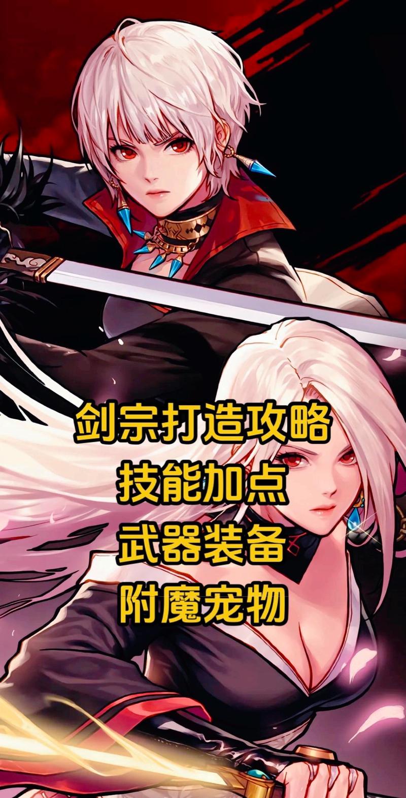 dnf钝宗守舰炮教学 - 100级钝宗