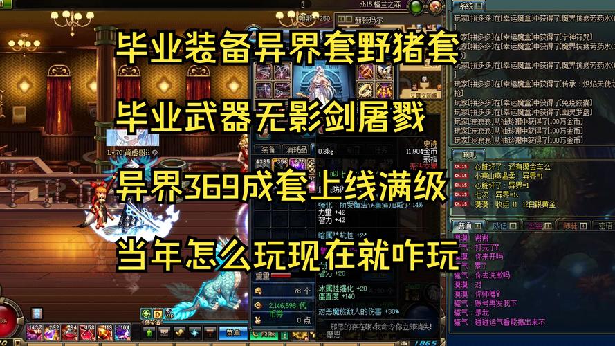 dnf钝宗守舰炮教学 - 100级钝宗