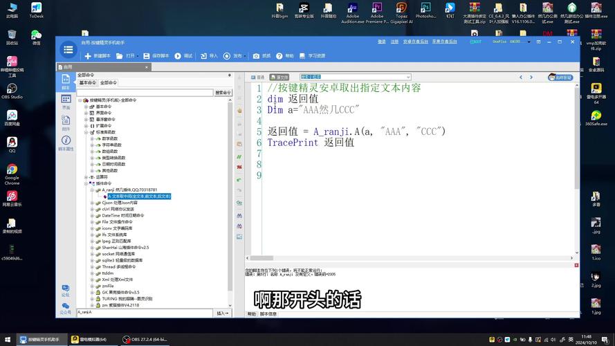 用模拟器玩阴阳师封号 - 用模拟器玩阴阳师封号怎么办