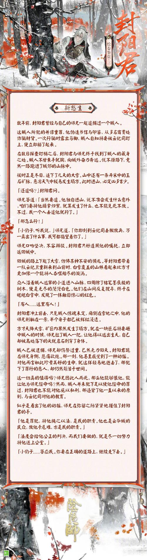 用模拟器玩阴阳师封号 - 用模拟器玩阴阳师封号怎么办