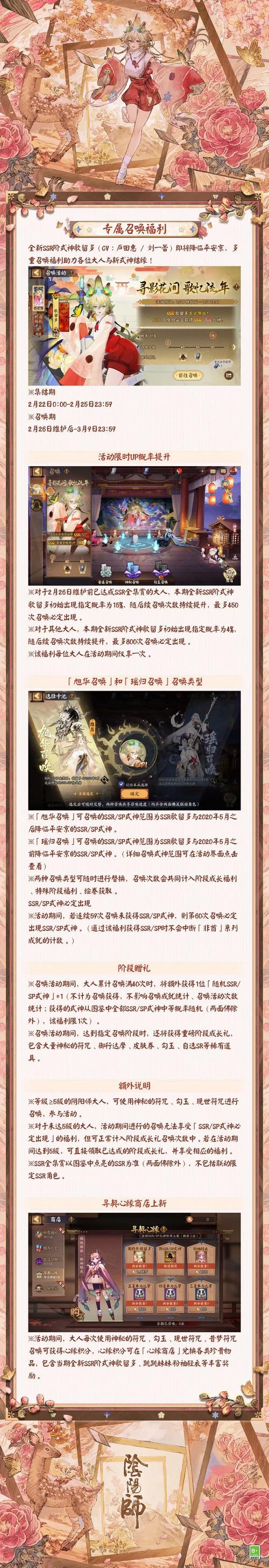 用模拟器玩阴阳师封号 - 用模拟器玩阴阳师封号怎么办