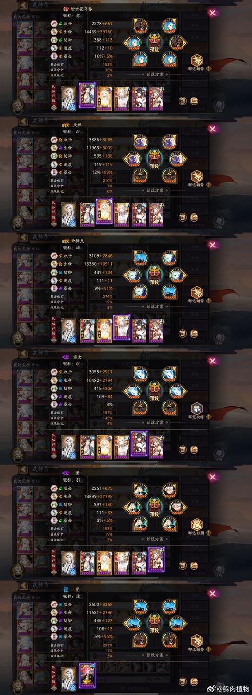 用模拟器玩阴阳师封号 - 用模拟器玩阴阳师封号怎么办
