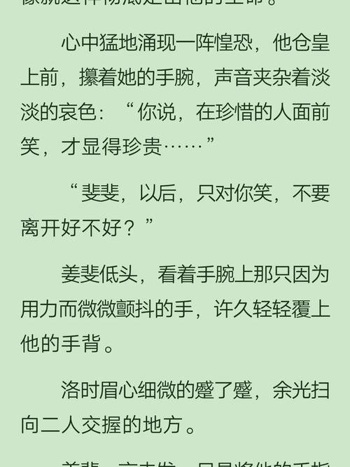 快穿攻略那个渣攻 - 快穿攻略那个渣攻类似的文