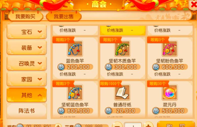 梦幻钓鱼攻略 - 梦幻钓鱼攻略完整版