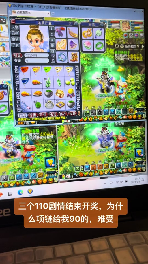 梦幻西游三打白骨精剧情攻略 - 梦幻西游三打白骨精奖励
