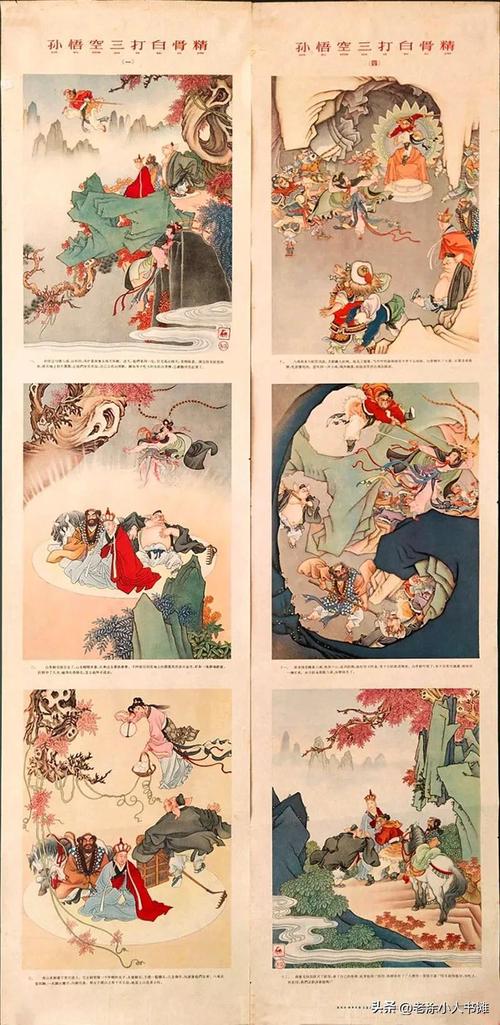 梦幻西游三打白骨精剧情攻略 - 梦幻西游三打白骨精奖励