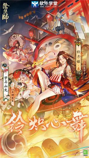 红米4玩阴阳师 - 红米4 阴阳师卡顿