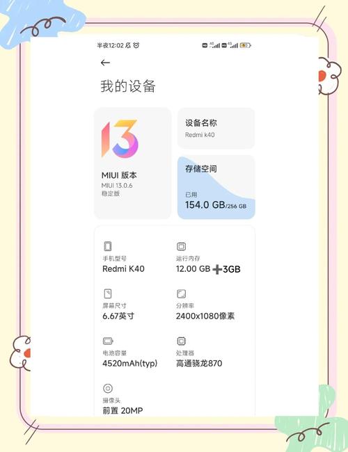 红米4玩阴阳师 - 红米4 阴阳师卡顿