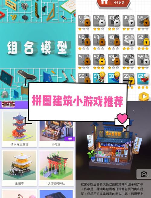 拼图游戏攻略 - 拼图游戏攻略 九宫格