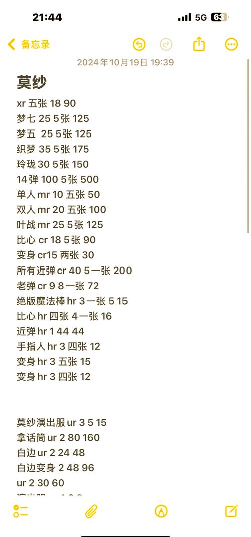 拼图游戏攻略 - 拼图游戏攻略 九宫格