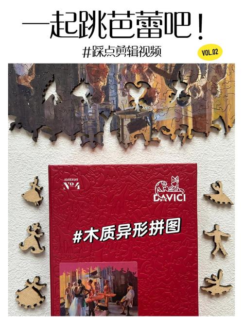 拼图游戏攻略 - 拼图游戏攻略 九宫格