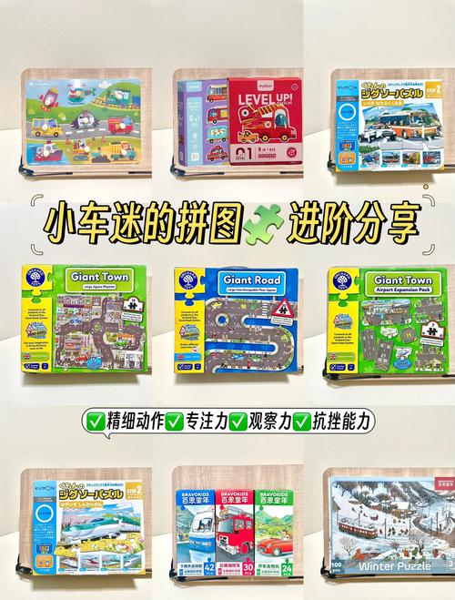 拼图游戏攻略 - 拼图游戏攻略 九宫格