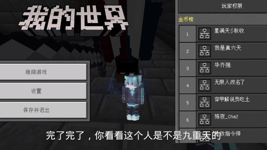 cf我的世界怎么玩法 - 我的世界穿越火线材质包 cf我的世界怎么玩法 - 我的世界穿越火线材质包