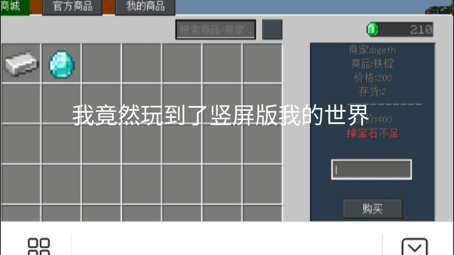 我的世界bug教学视频 - 我的世界bug是什么意思 我的世界bug教学视频 - 我的世界bug是什么意思