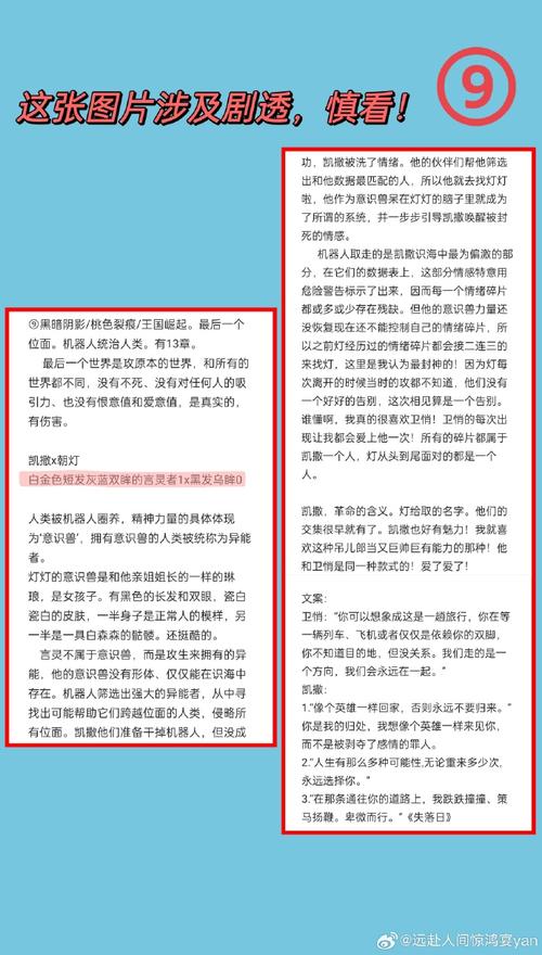 穿越攻略捡节操 - 穿越攻略捡节操百度网盘txt 穿越攻略捡节操 - 穿越攻略捡节操百度网盘txt