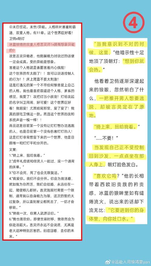 穿越攻略捡节操 - 穿越攻略捡节操百度网盘txt 穿越攻略捡节操 - 穿越攻略捡节操百度网盘txt
