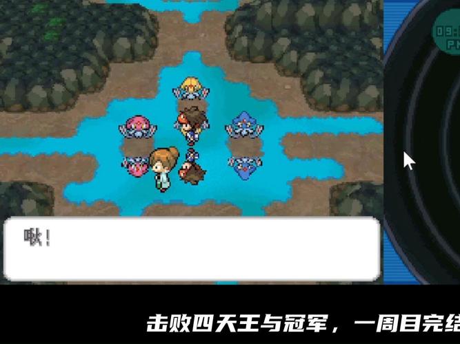 口袋妖怪白攻略一周目 - 口袋妖怪白 攻略 口袋妖怪白攻略一周目 - 口袋妖怪白 攻略