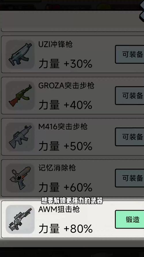 警察抓小偷攻略 - 警察抓小偷这个游戏怎么玩 警察抓小偷攻略 - 警察抓小偷这个游戏怎么玩