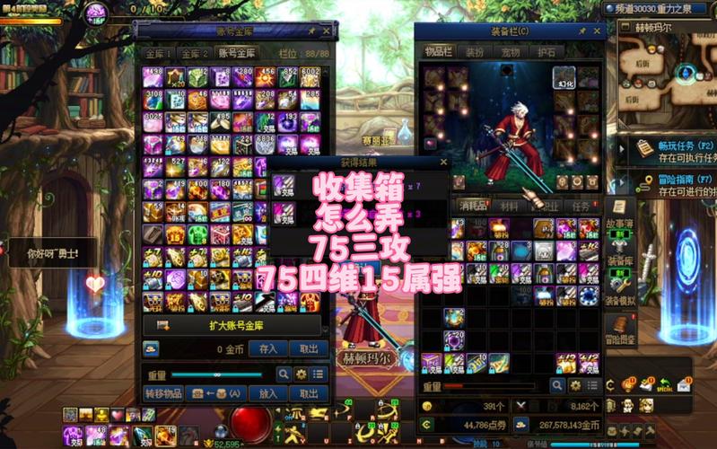 多玩dnf官方网站 - dnf多玩盒子官方下载