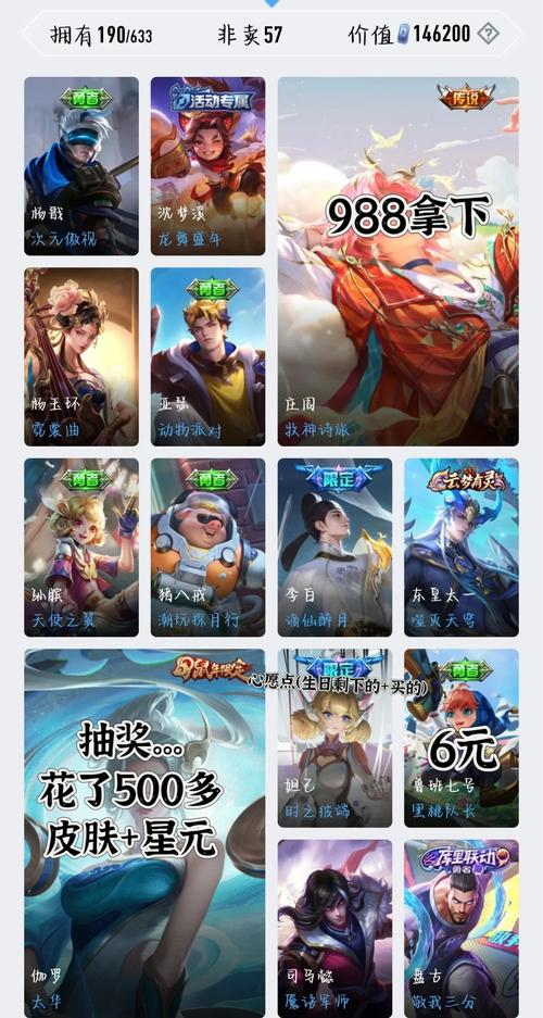 王者荣耀试玩免费 - 王者荣耀试玩免费软件 王者荣耀试玩免费 - 王者荣耀试玩免费软件