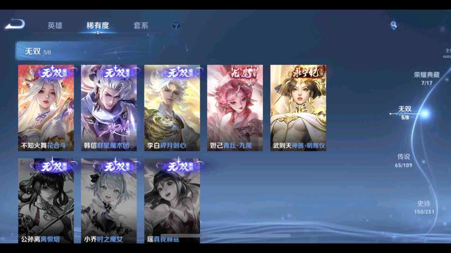 王者荣耀试玩免费 - 王者荣耀试玩免费软件 王者荣耀试玩免费 - 王者荣耀试玩免费软件