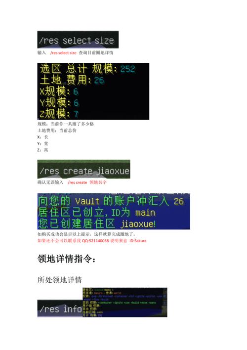 我的世界eu教程 - 我的世界excuse