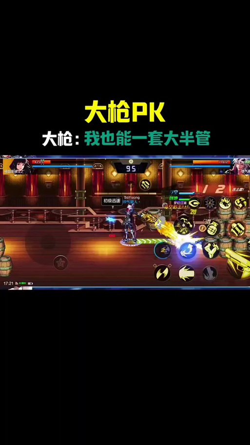 dnf新手pk教学视频教学视频教学视频 - dnf如何pk dnf新手pk教学视频教学视频教学视频 - dnf如何pk