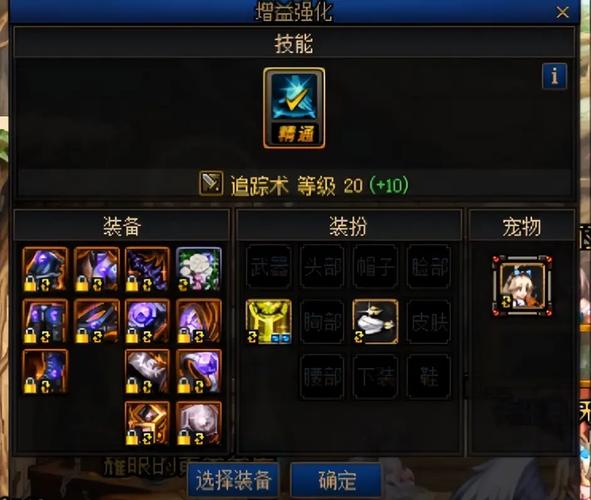 dnf卡buff教程 - dnf怎么卡