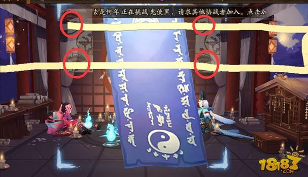 阴阳师12神秘图案教程 - 阴阳师神秘图案汇总