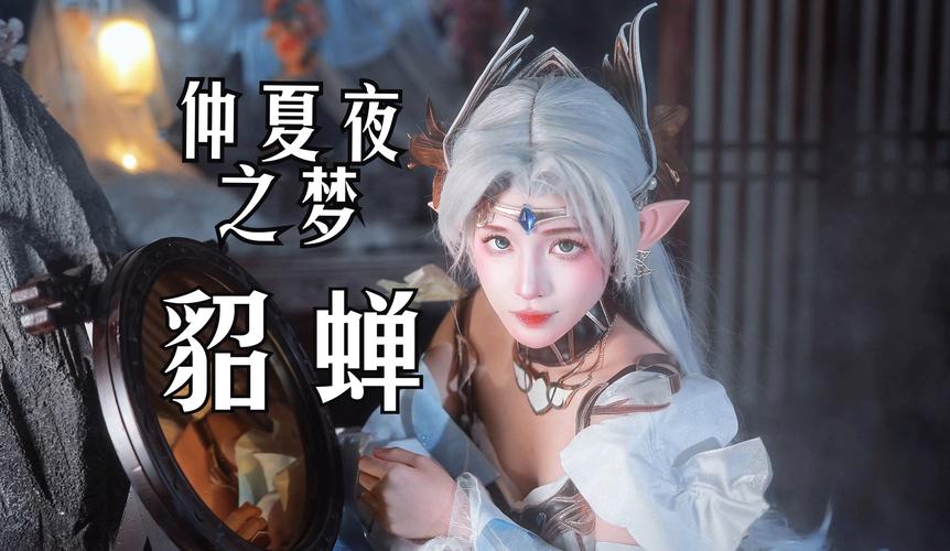 王者荣耀梦露教程 - 王者荣耀梦露怎么玩啊