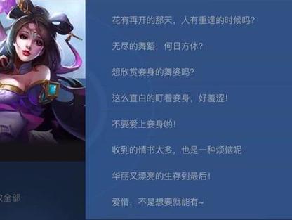 王者荣耀梦露教程 - 王者荣耀梦露怎么玩啊