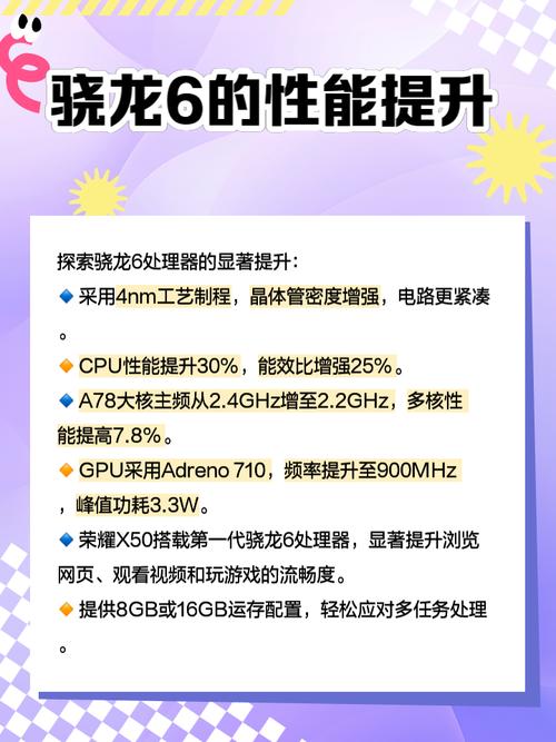 高通625玩王者荣耀 - 2020年骁龙625玩王者荣耀