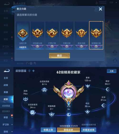 高通625玩王者荣耀 - 2020年骁龙625玩王者荣耀