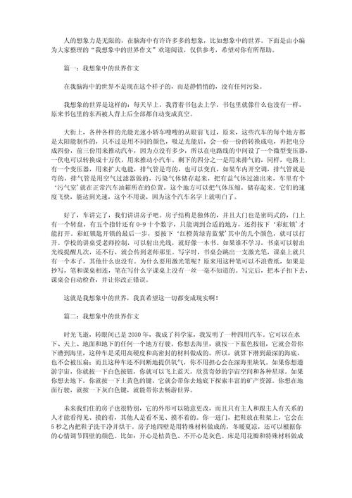 迪拜我的世界教学 - 我的世界迪拜塔 迪拜我的世界教学 - 我的世界迪拜塔