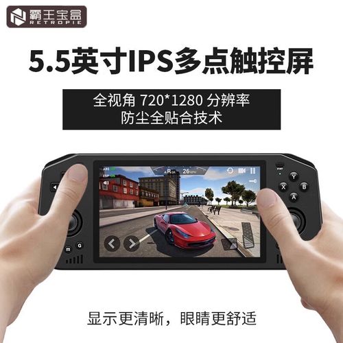 psp玩王者荣耀 - psp能玩王者 psp玩王者荣耀 - psp能玩王者