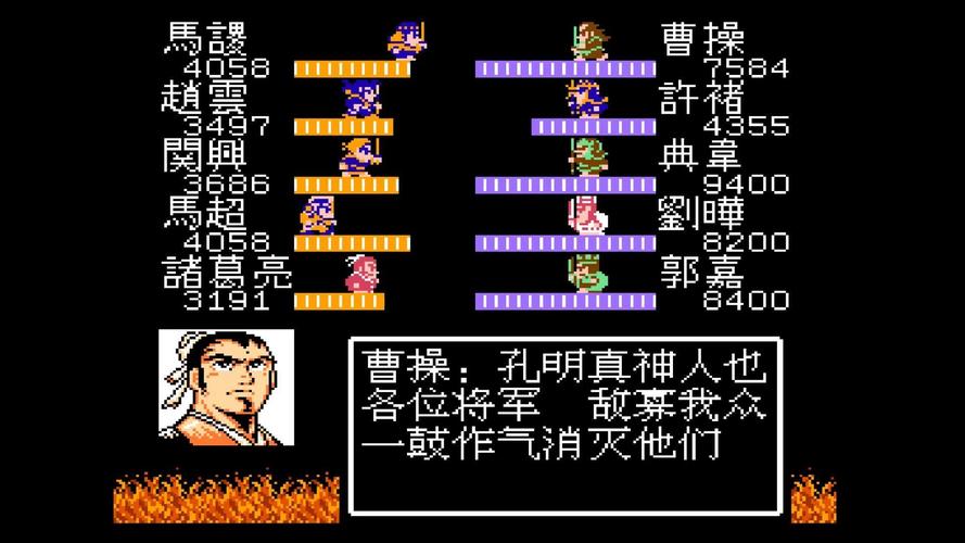 吞食天地2完全版攻略 - 吞食天地2完全版0922 吞食天地2完全版攻略 - 吞食天地2完全版0922