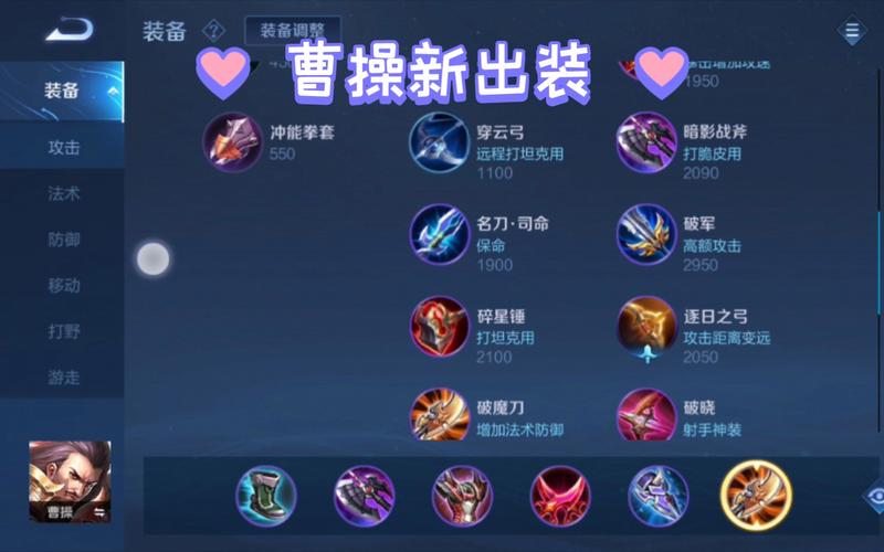 王者荣耀曹操教学视频 - 王者荣耀曹操教学视频大全