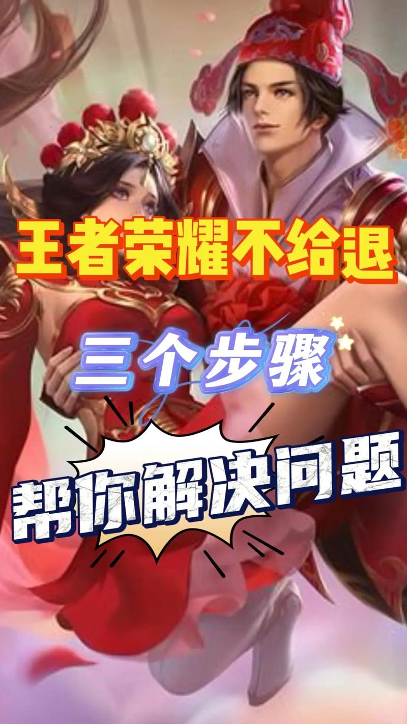 王者荣耀玩的不好 - 王者就是玩不好 王者荣耀玩的不好 - 王者就是玩不好