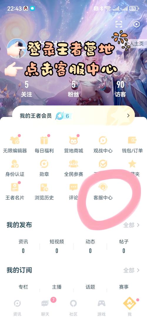 王者荣耀玩的不好 - 王者就是玩不好 王者荣耀玩的不好 - 王者就是玩不好