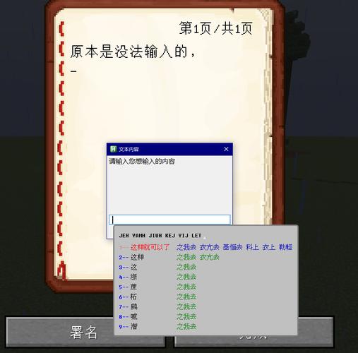 w我的世界玩不了 - 我的世界根本玩不了 w我的世界玩不了 - 我的世界根本玩不了