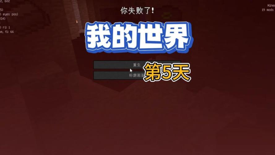 w我的世界玩不了 - 我的世界根本玩不了 w我的世界玩不了 - 我的世界根本玩不了