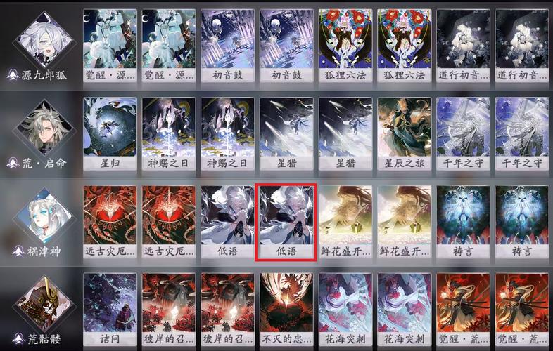 阴阳师小号跳过新手教程 - 阴阳师怎么练小号不封