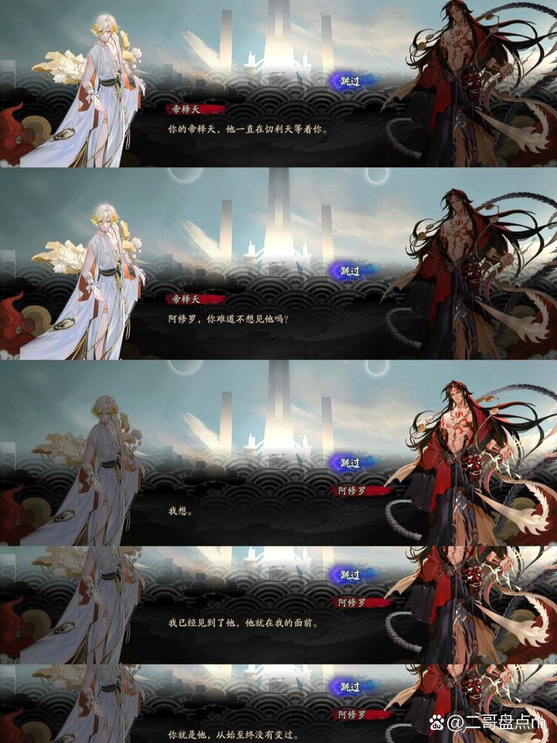 阴阳师小号跳过新手教程 - 阴阳师怎么练小号不封