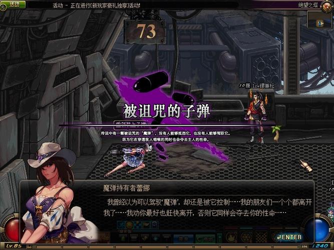 dnf玩家yy层绝望之塔 - dnf绝望之塔怎么开启2020 dnf玩家yy层绝望之塔 - dnf绝望之塔怎么开启2020