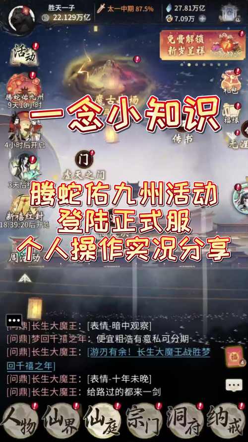阴阳师黑切怎么教 - 阴阳师怎么黑蛋