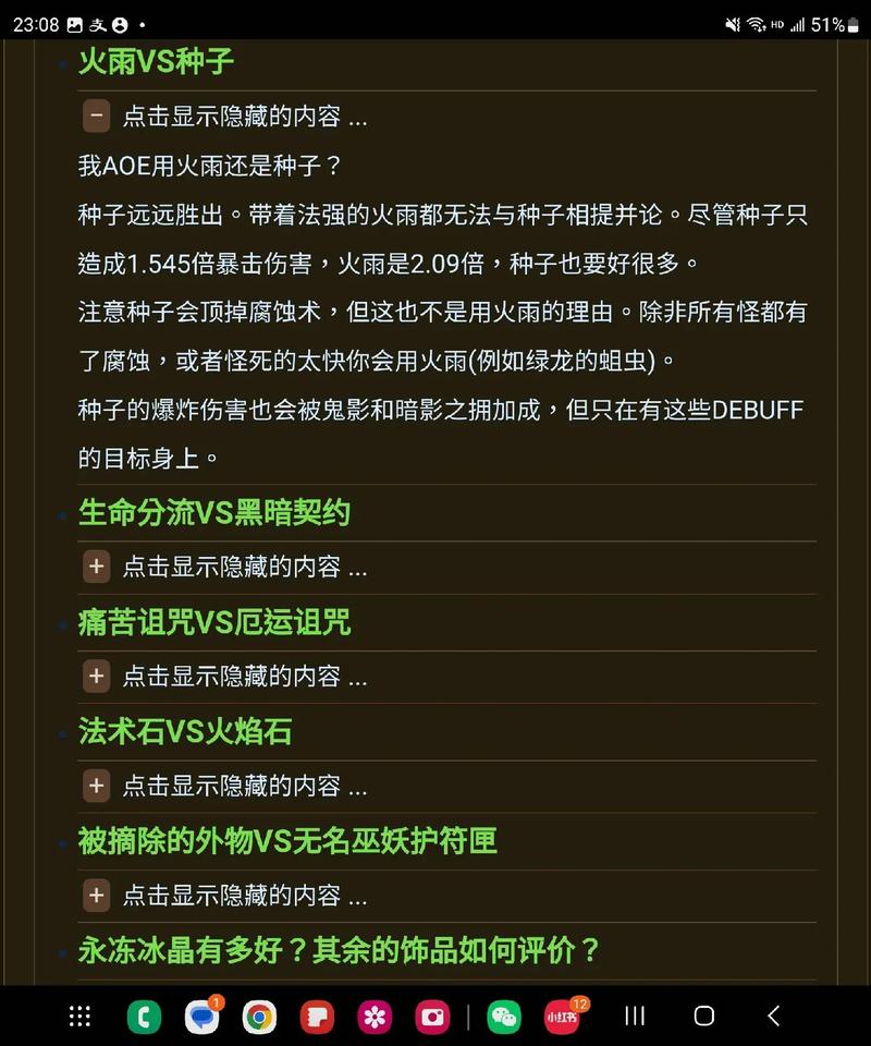 炼金术士攻略 - 炼金术士是什么位置 炼金术士攻略 - 炼金术士是什么位置