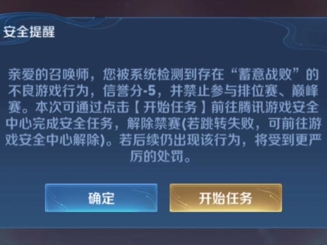 王者荣耀限玩规定 - 王者荣耀限制规则