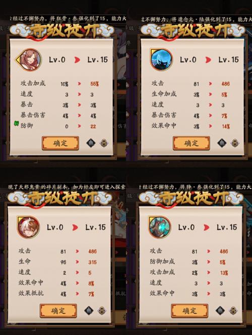 阴阳师苹果设置手势教程 - 阴阳师苹果怎么开位置权限