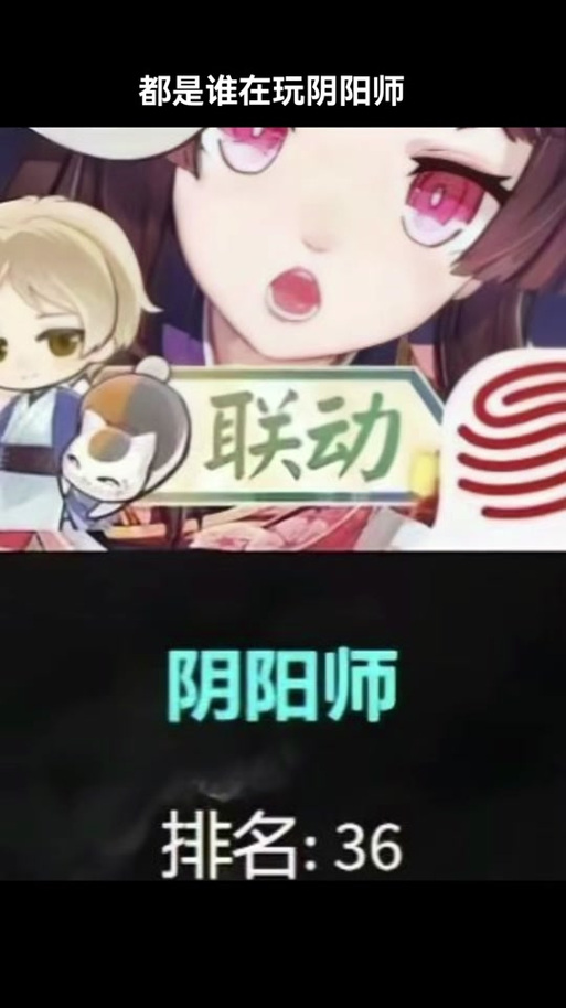 阴阳师苹果设置手势教程 - 阴阳师苹果怎么开位置权限